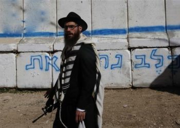 Israeli settler standing guard in the occupied West Bank town of al-Khalil (Hebron) on November 3, 2018