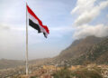 A Yemeni flag waving